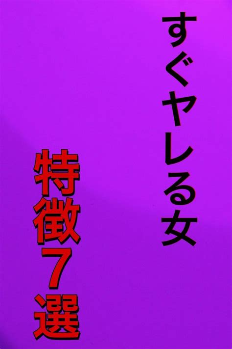 押しに弱い女性|押しに弱い女性の特徴15選 